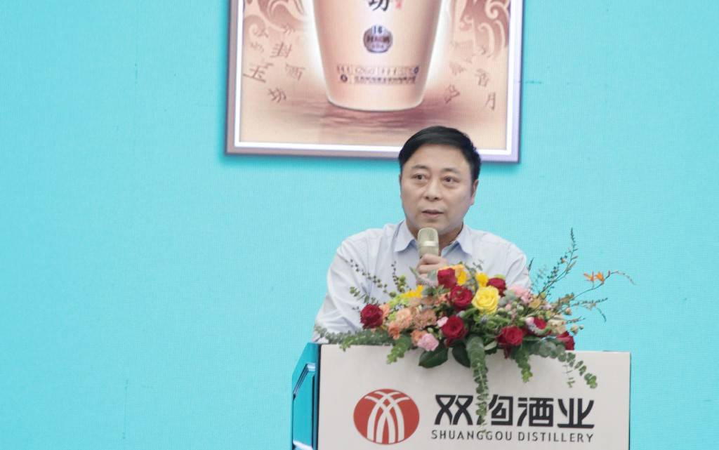 豫见珍宝:双沟又发力了,重点升级河南巿场