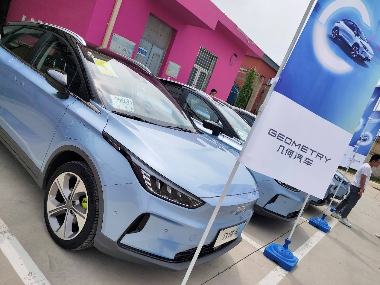 几何c北京上市试驾团购会火爆异常