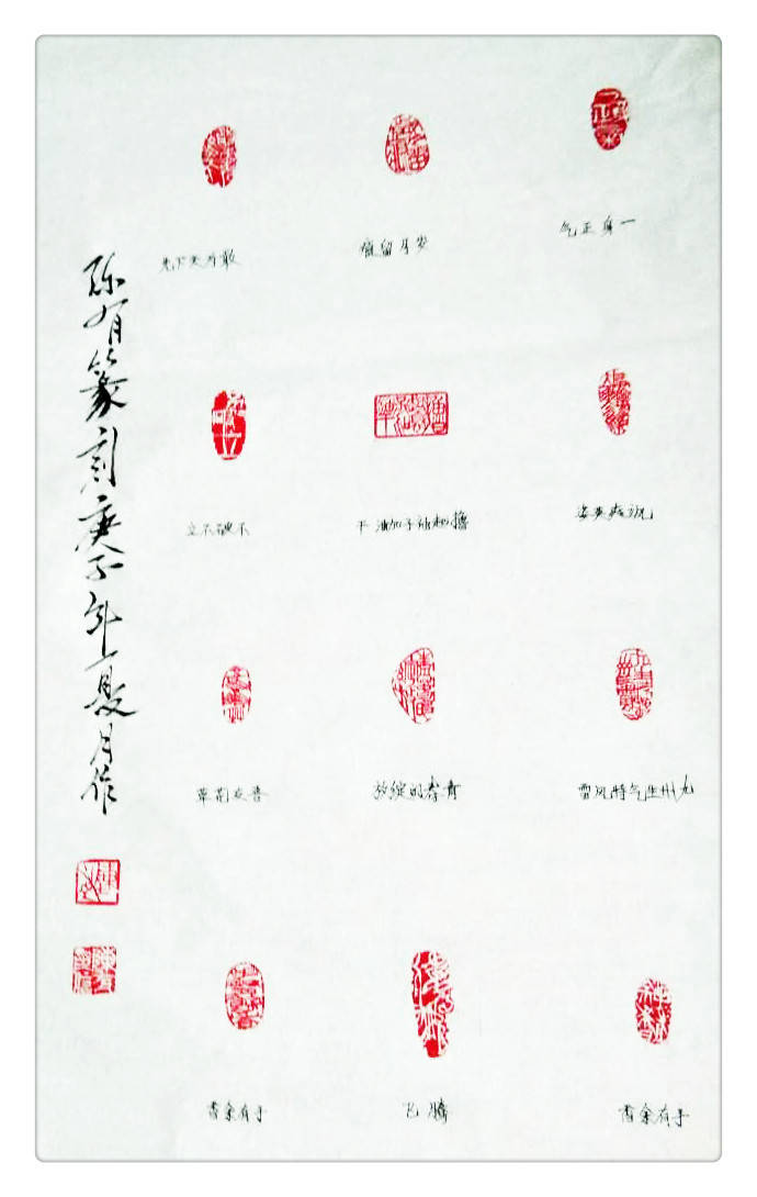 国礼艺术家—陈有(编号:ica6615)