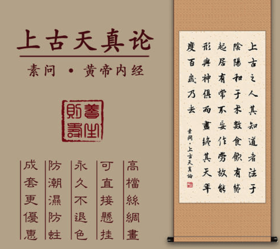 还在为痛经而发愁吗?