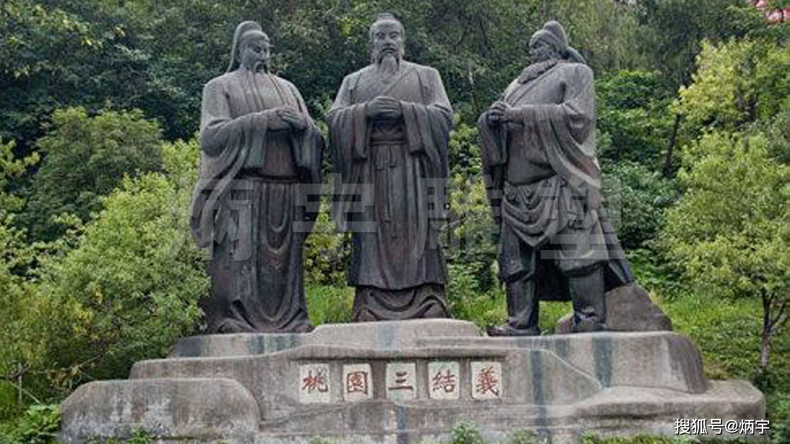 桃园三结义雕塑,历史名人雕塑,古代典故人物雕塑