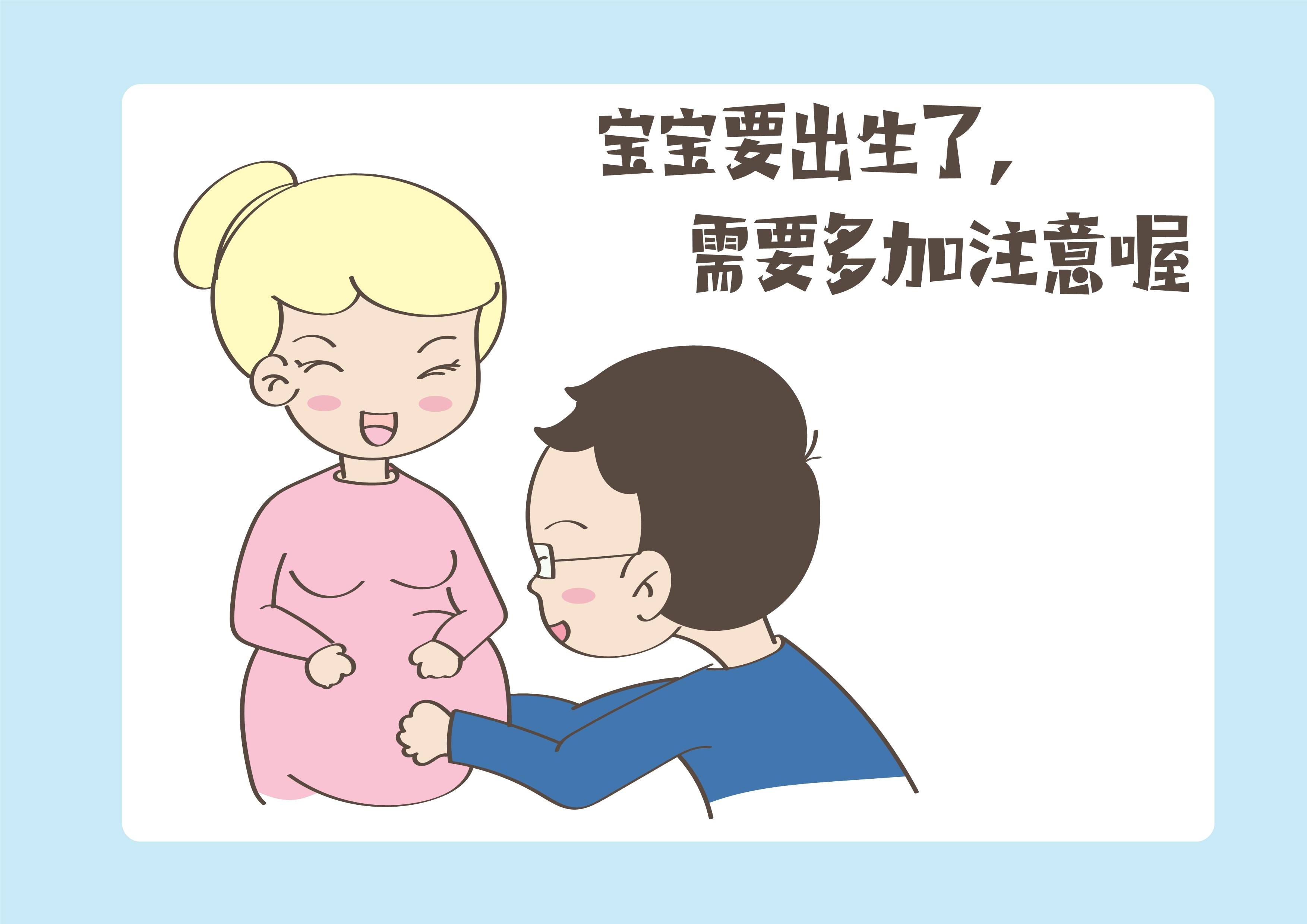 孕晚期,再忍不住也别做这4件事,小心会伤到宝宝