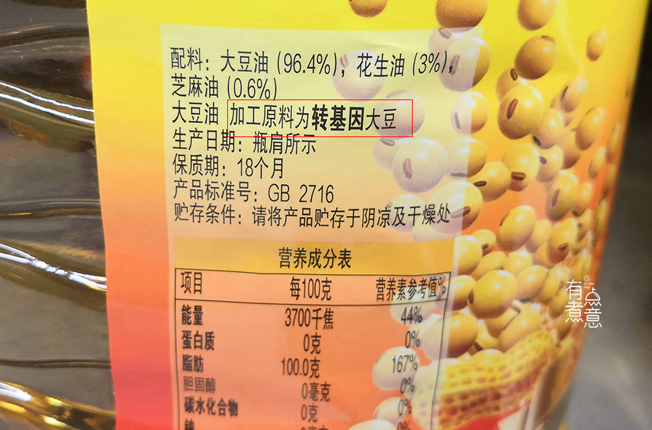 买食用油时,只要桶上有这3个词,不管啥牌子,都是优质好油