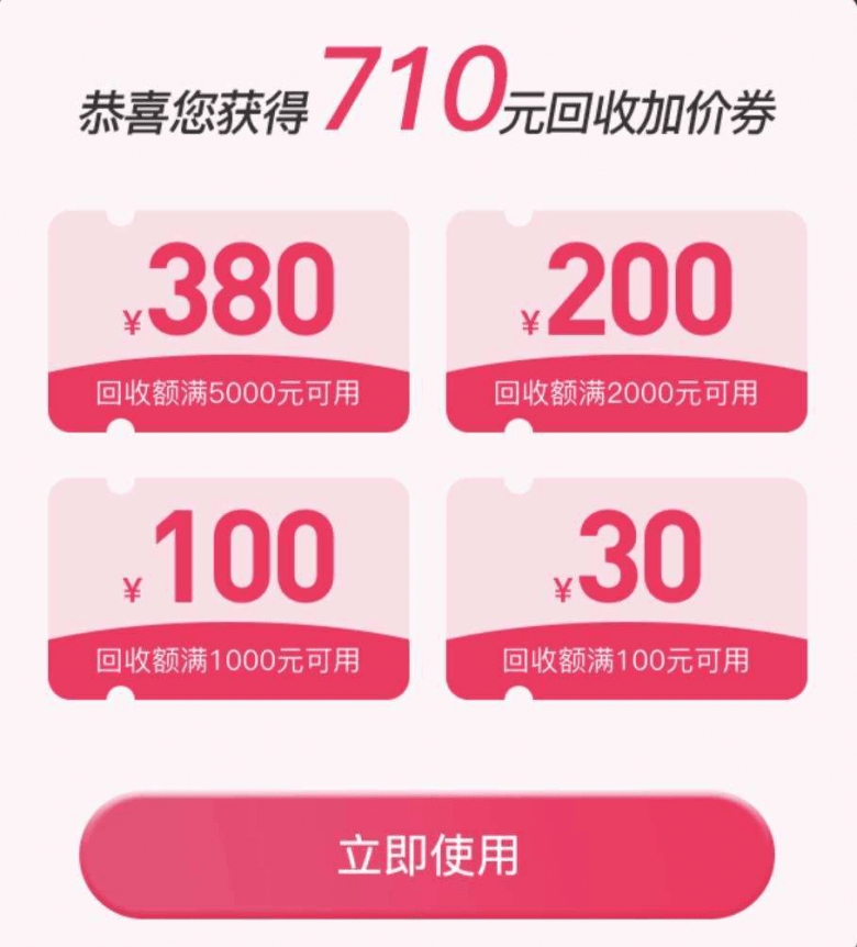 易宝支付在哪里找到_支付宝易宝支付在哪_支付宝易丢丢