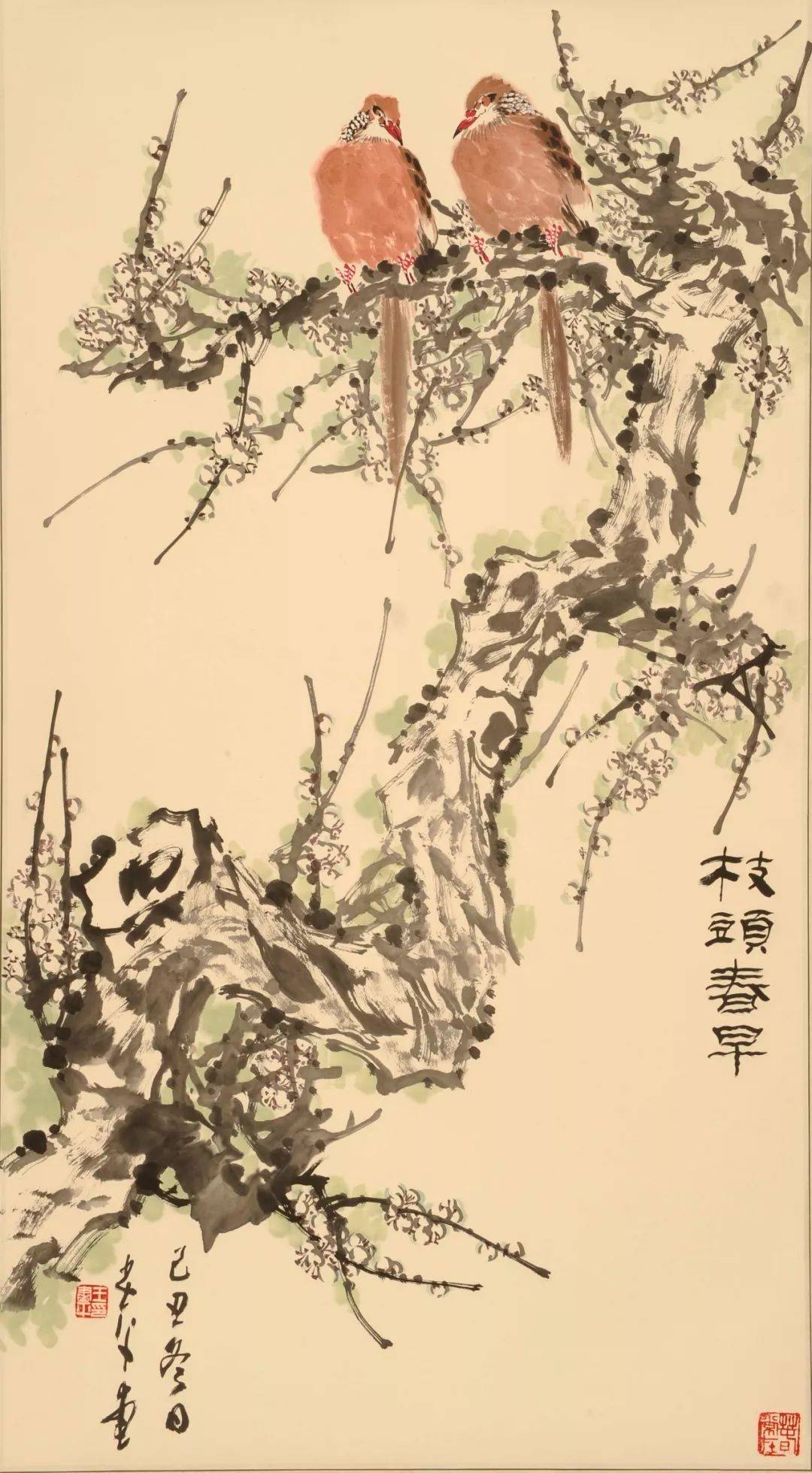 雄奇灵秀67著名画家王书平中国画艺术品鉴