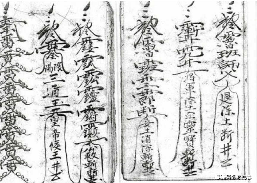 白巫术帮人摆脱困境和苦难,黑巫术则是用于整治他人的.