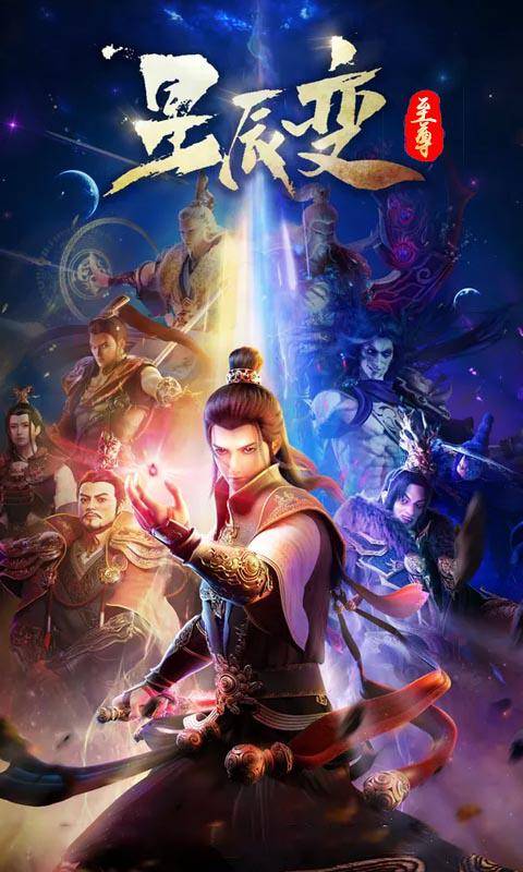 原创2020年最火的国产动漫你看过哪些