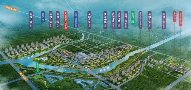 泌阳天成滨湖小镇与建业物业合作签约,实现品质生活全面升级!