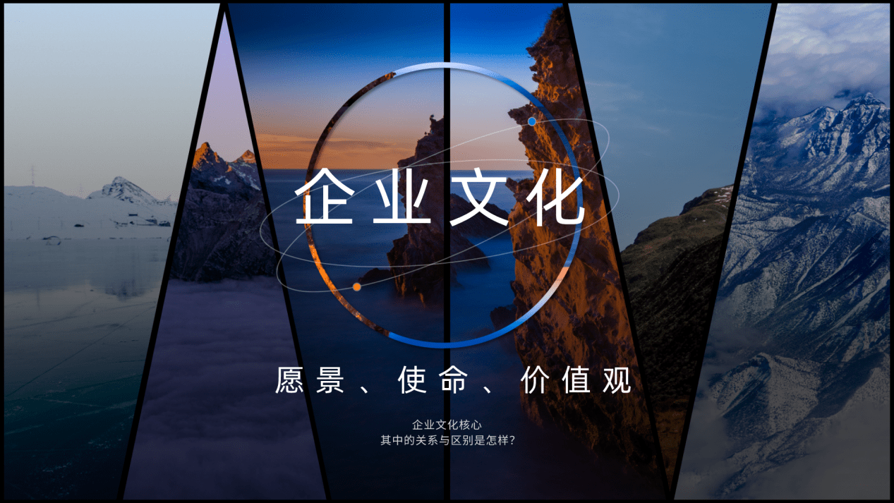 中国优质工程建设发展计划——企业文化,你真的了解吗?