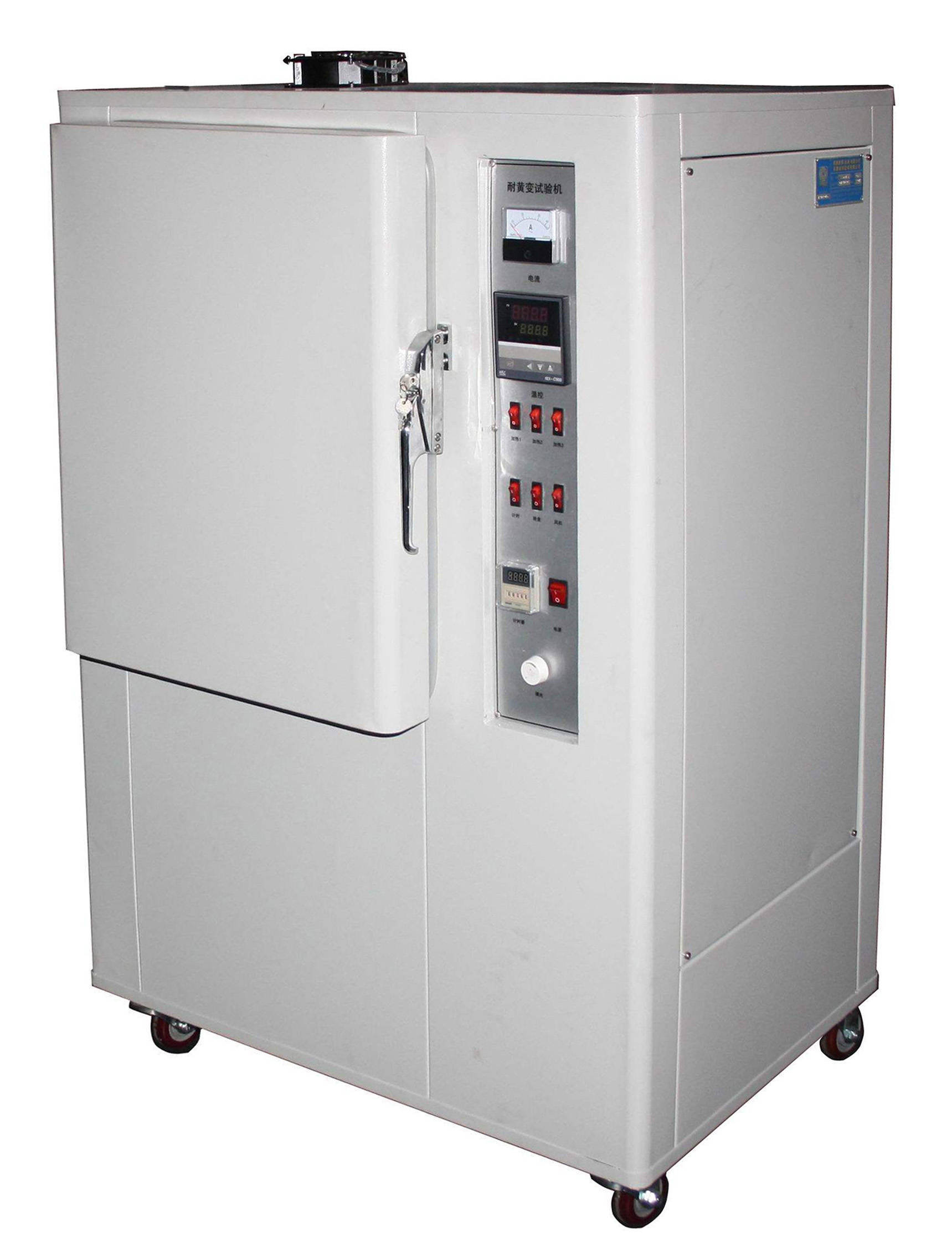 光照耐黄变老化试验箱