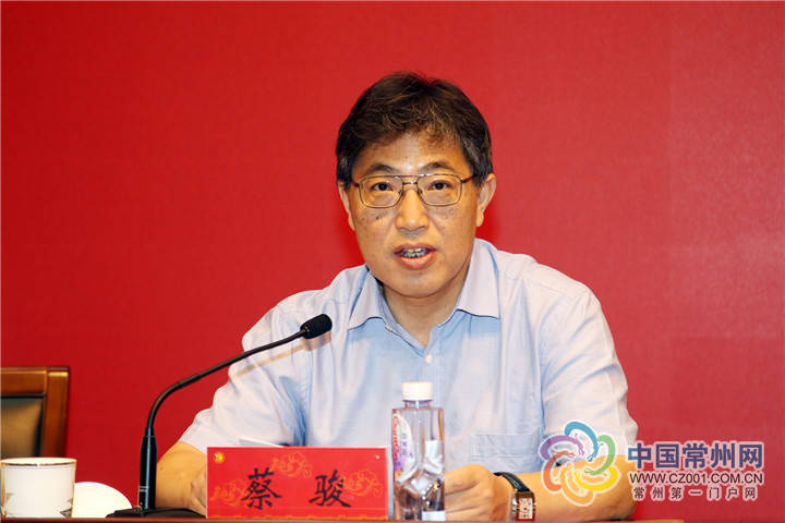 市委副书记,政法委书记蔡骏,常州大学党委书记陈群参加活动并讲话.