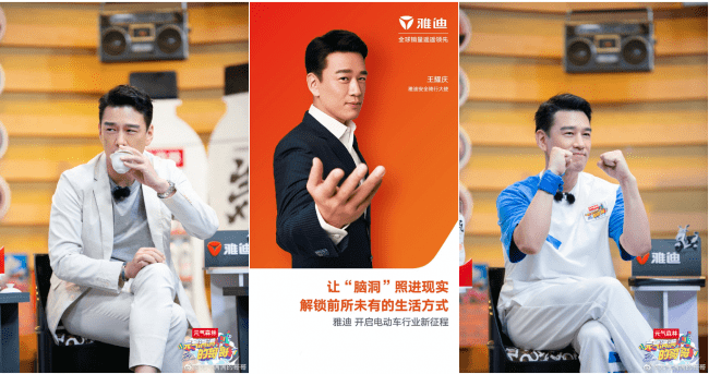 元气满满的哥哥第三期节目规则大改雅迪新伙伴来了