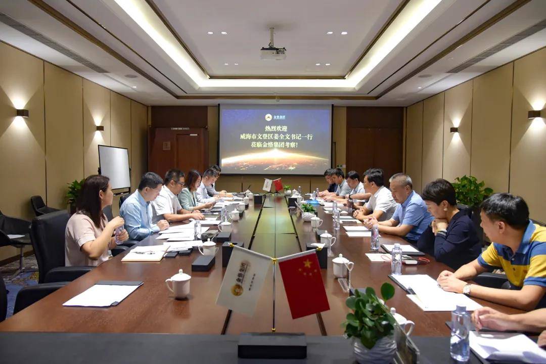 道地参业发展有限公司董事长宋政建,文登汤泊温泉度假村总经理汤慧妍