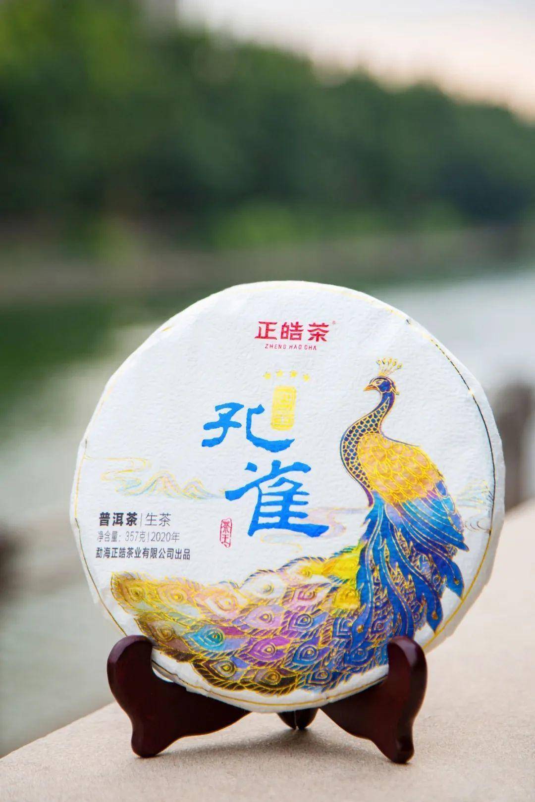 匠心所制千羽惊鸿丨四星孔雀茶王上市测评