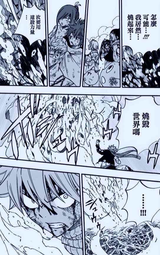 不管是实力分身,强行力量分配,还是剑戟森森,这只木神龙的威慑力甚至