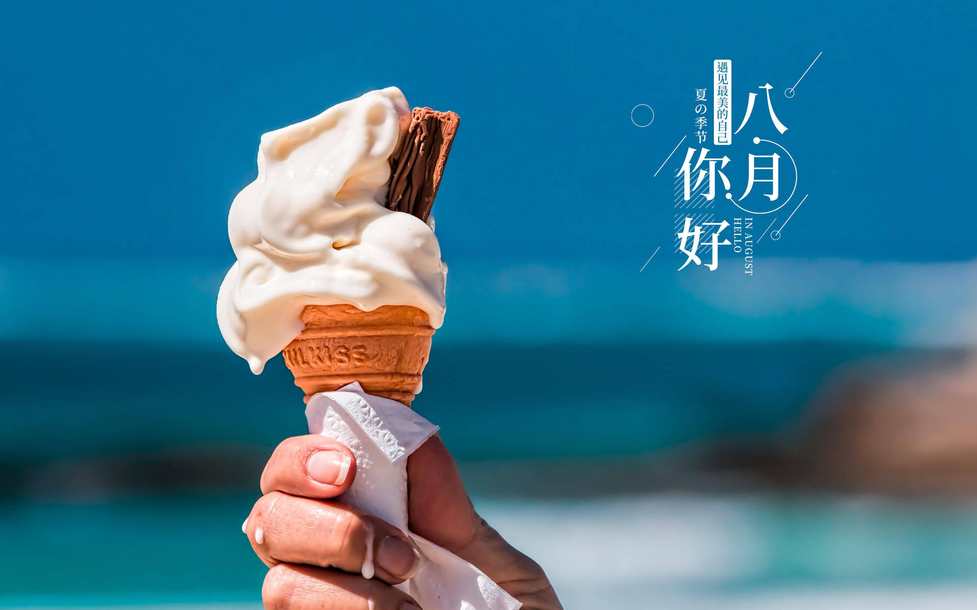 原创8月里运势旺鸿运徐徐而来会平安快乐永远幸福的三大星座