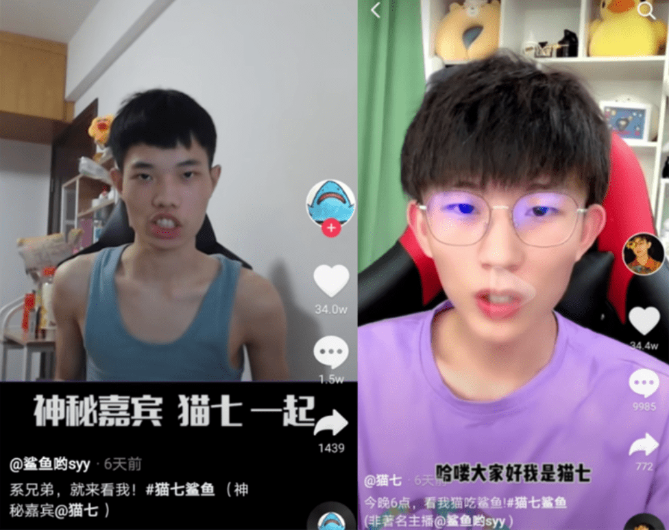 颜值比技术还能打抖音和平一哥猫七入驻虎牙弹幕疯了