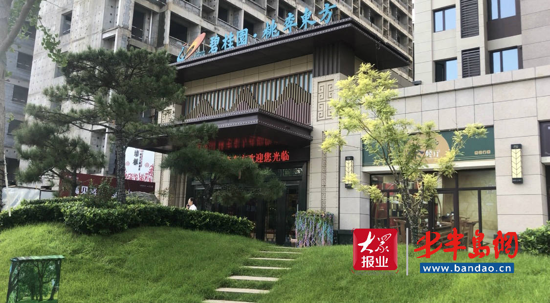 封闭阳台变非封闭式潍坊市民要求碧桂园桃李东方履行合同