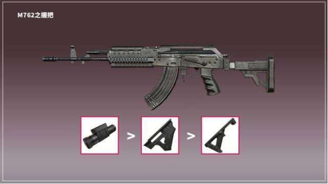 和平精英m762稳定性差配件选择是关键大神都这样做