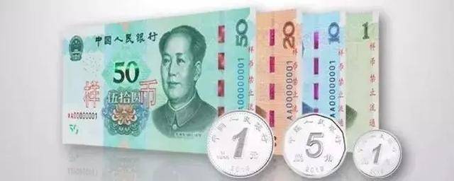 新版1元硬币已发行!有人提前拿到了?_流通