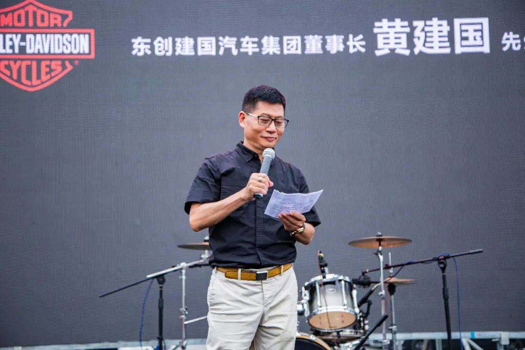 哈雷成都建国店开业暨首届建国机车文化节8月让我们燃擎蓉城