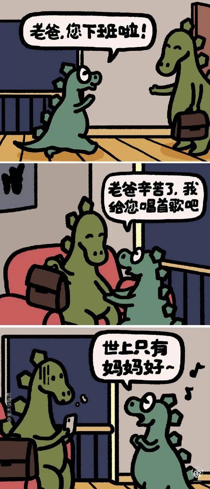 图片[25] - 【xizi被窝段子20200817】你要堕落 神仙也救不了；你要成长 绝处也能逢生 - xizi