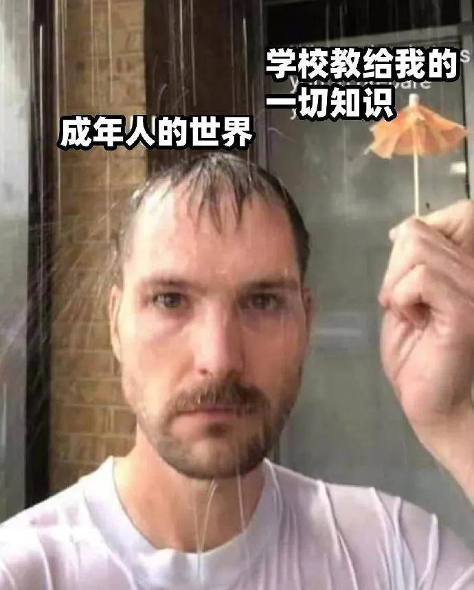 图片[32] - 【xizi被窝段子20200817】你要堕落 神仙也救不了；你要成长 绝处也能逢生 - xizi