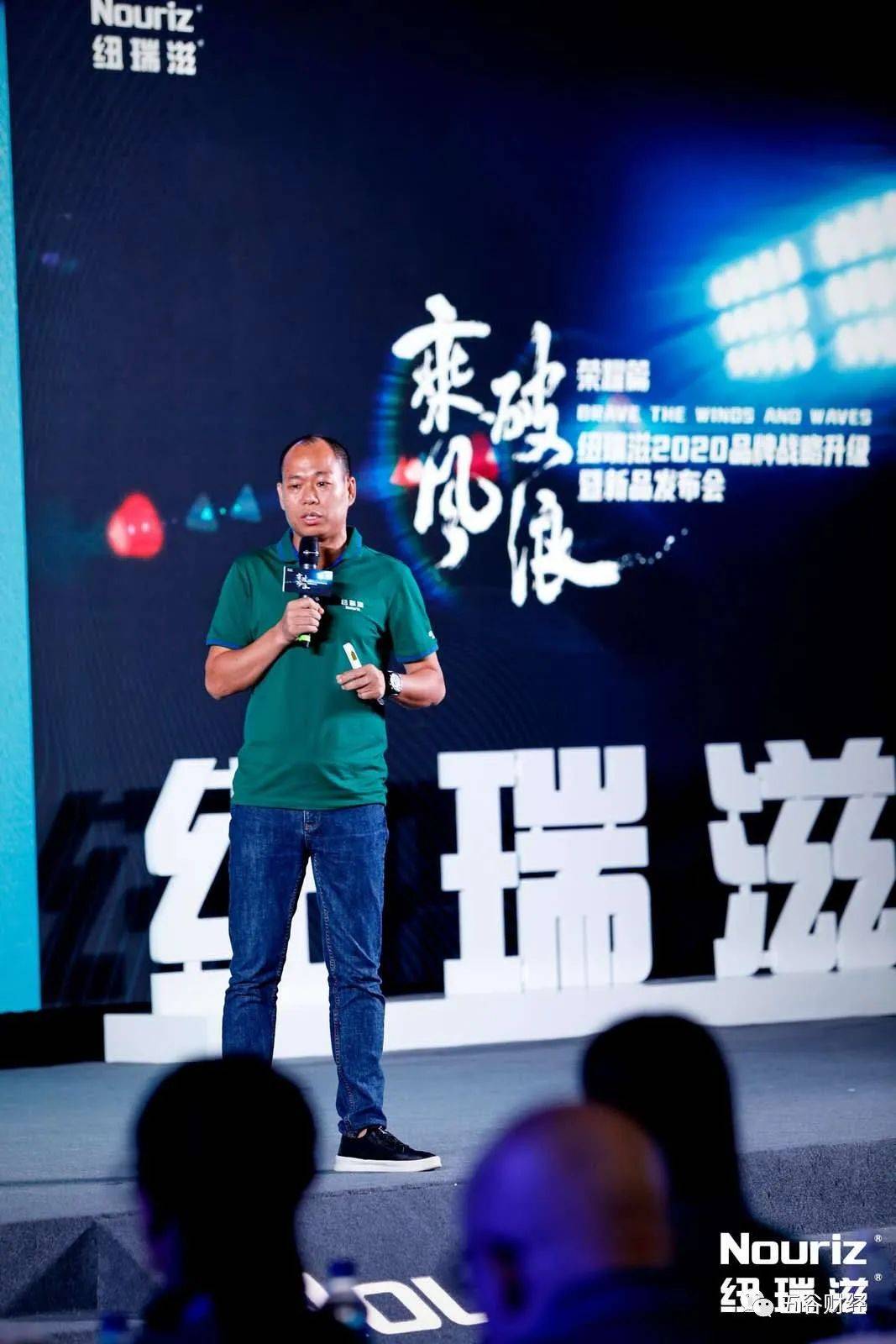 原创中牧集团战略入股的纽瑞滋重塑品牌定位推出挚优贝a2奶粉总裁称