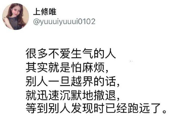 图片[12] - 【xizi被窝段子20200817】你要堕落 神仙也救不了；你要成长 绝处也能逢生 - xizi