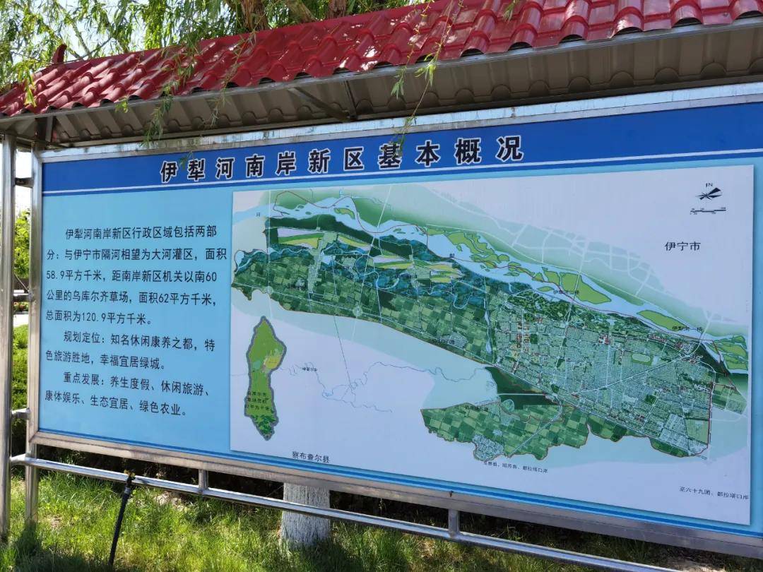 伊犁河南岸:城市建设与自然风景交相辉的美丽画卷