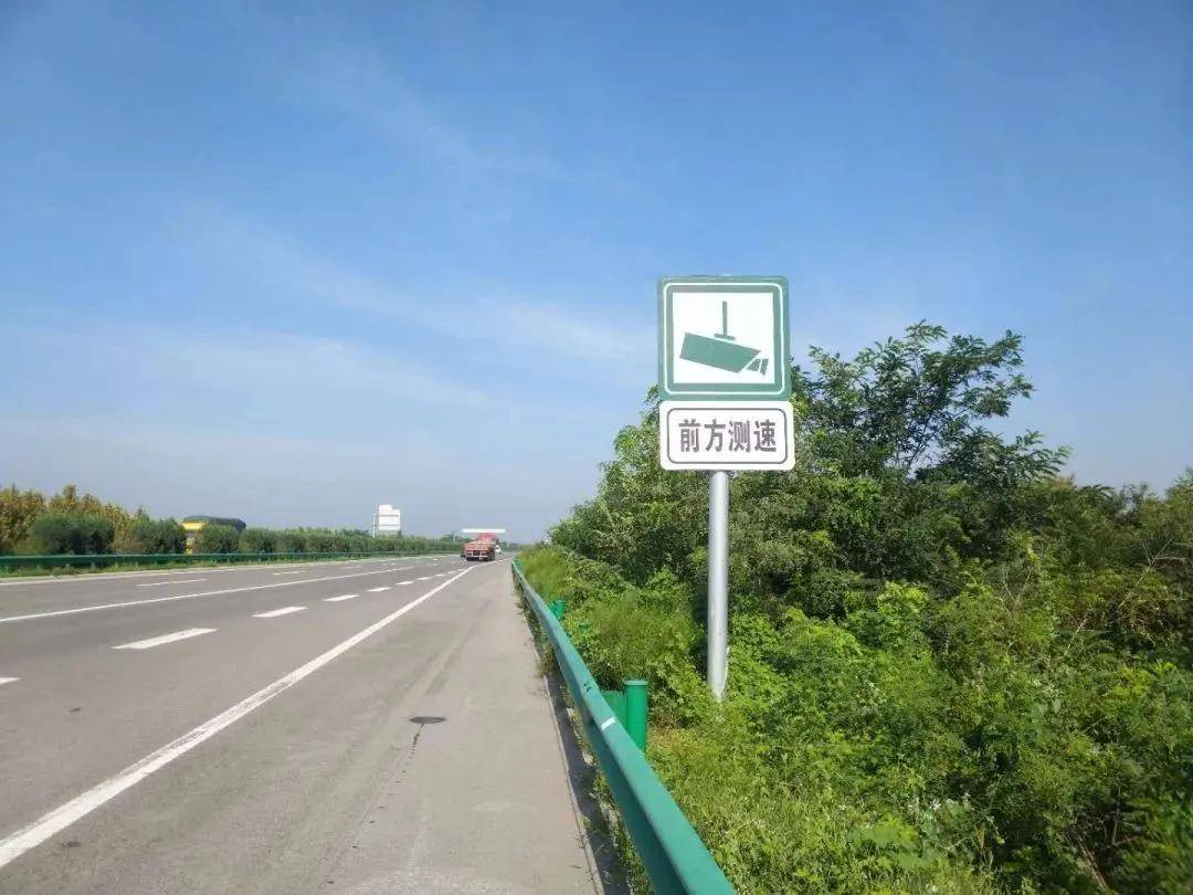 邯港高速平乡段图片
