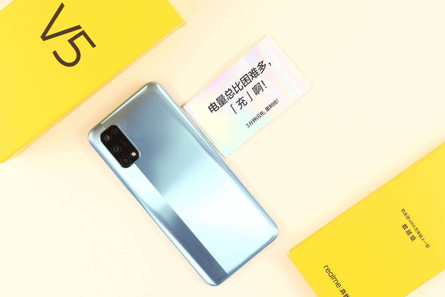 原创e开箱电量总比困难多快来看realmev5的颜值