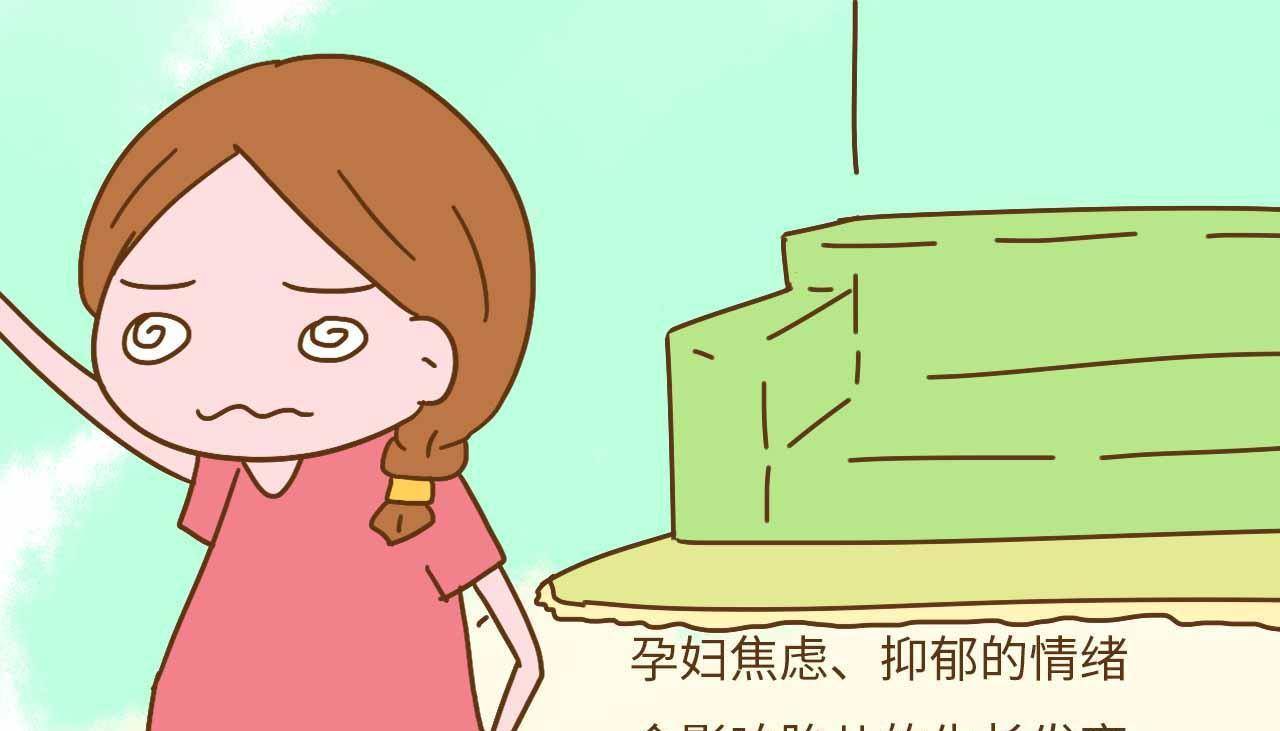 原创孕期你最焦虑什么?孕妈们这样分享,你是否也是这样想的?