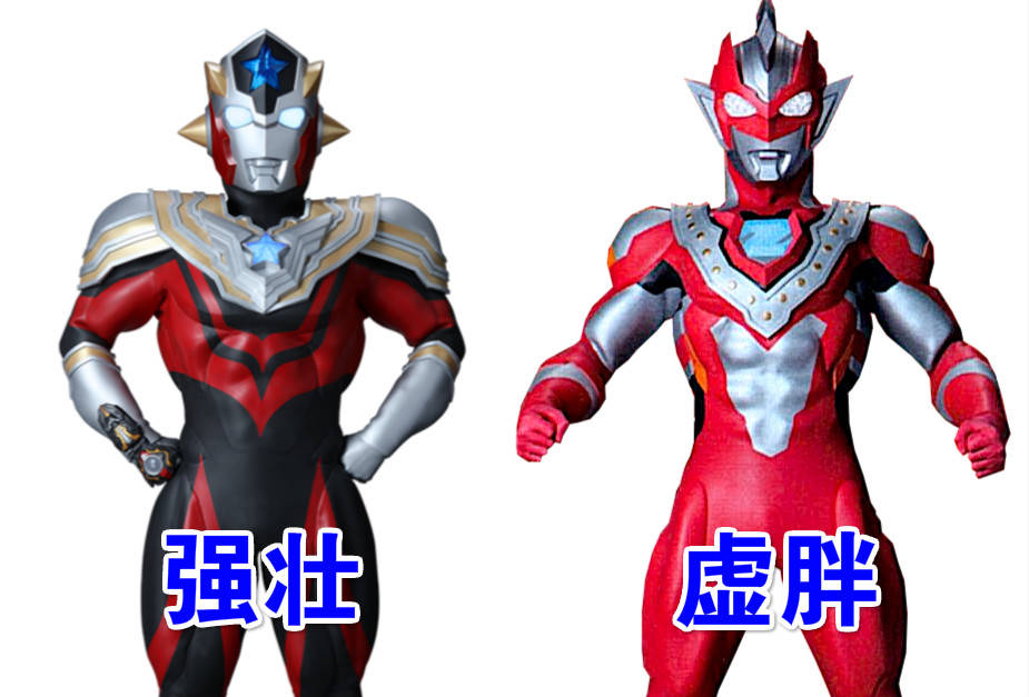 贝塔火花是泽塔奥特曼使用奥特曼,艾斯·奥特曼和泰罗·奥特曼的力量