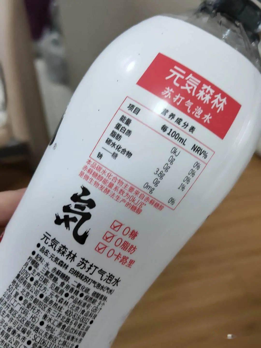 包装上的日本文字,瓶身背后的"日本国株式会社元気森林监制"的字样,再