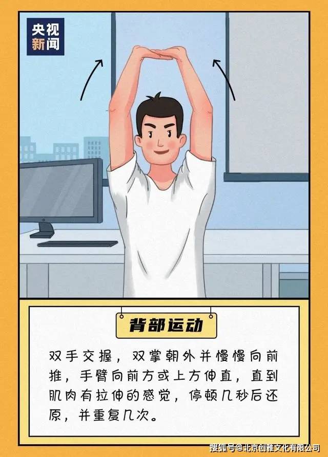 不要再做不想翻身的"咸鱼" !_运动