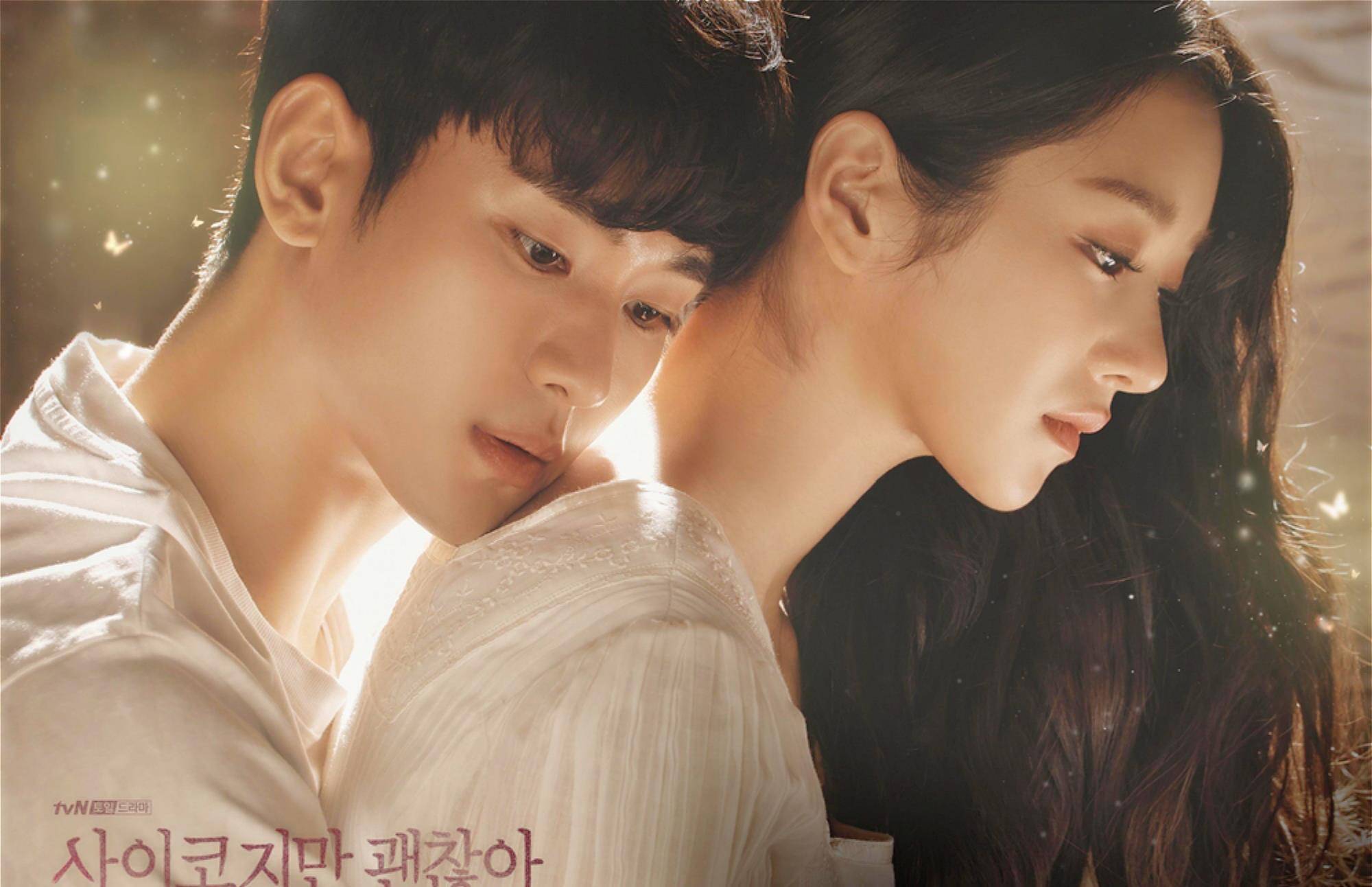 原创《虽然是精神病但没关系》:徐睿知太美了,就是"公主本主"!