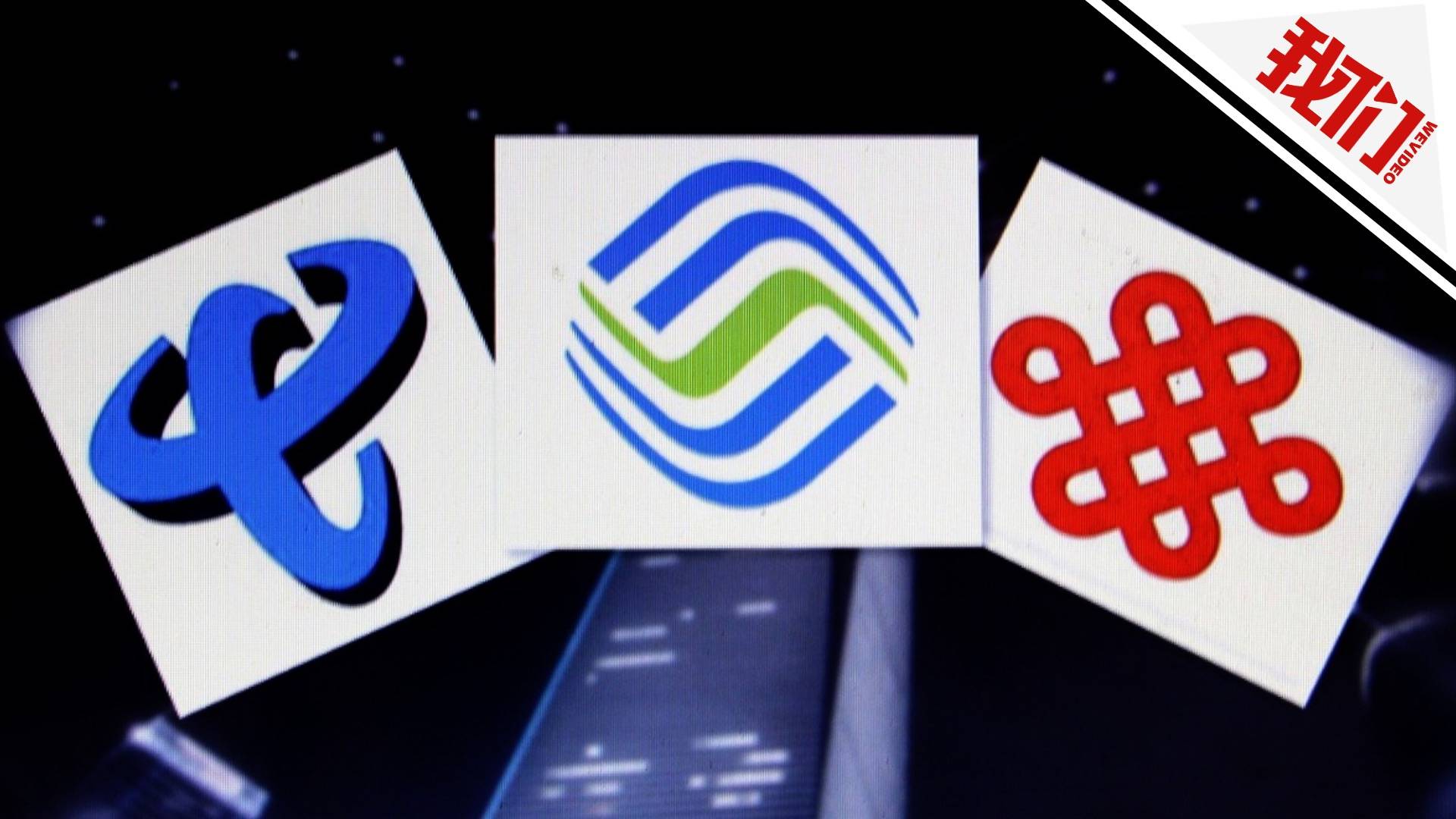 日赚4亿三大运营商半年报出炉预计年底建成55万个5g基站