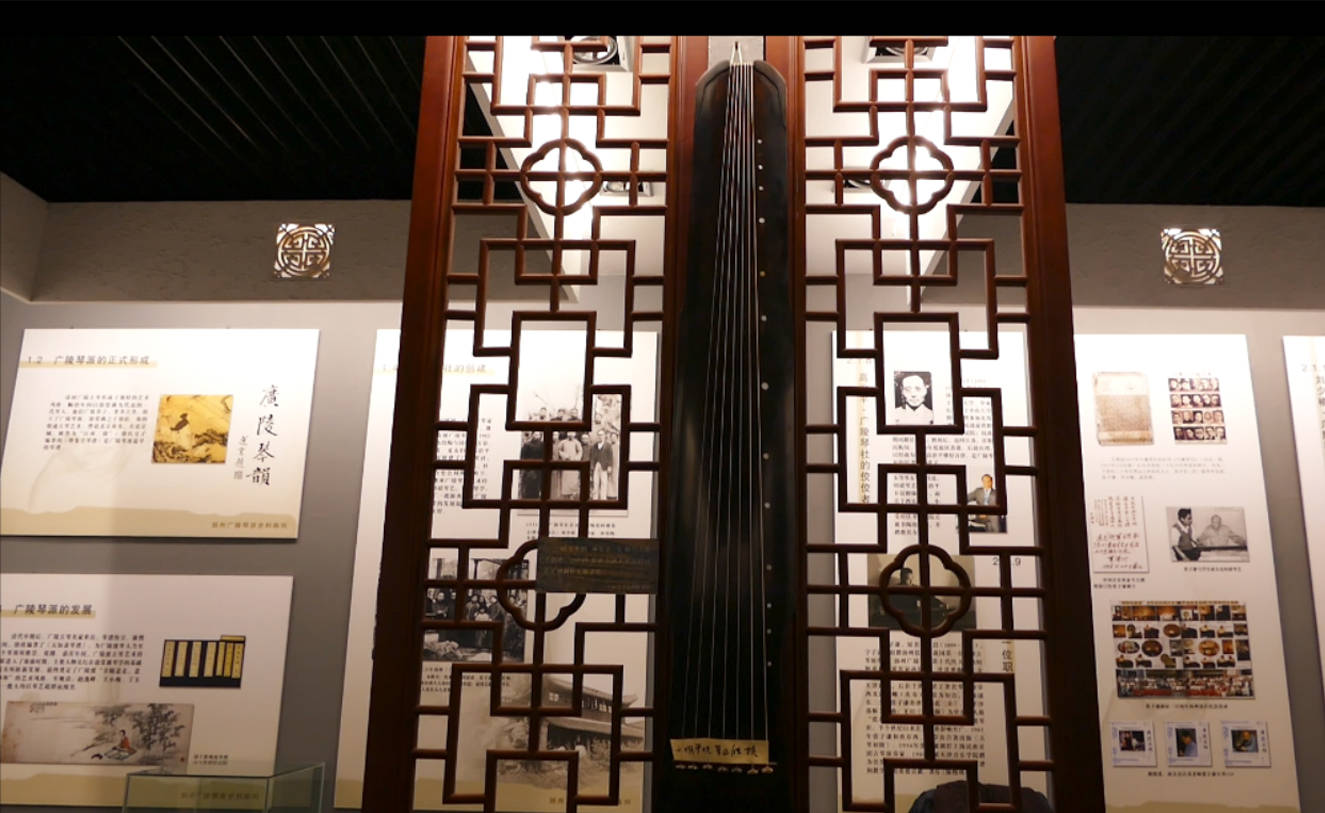 传时:探访广陵琴社暨广陵琴派史料陈列馆