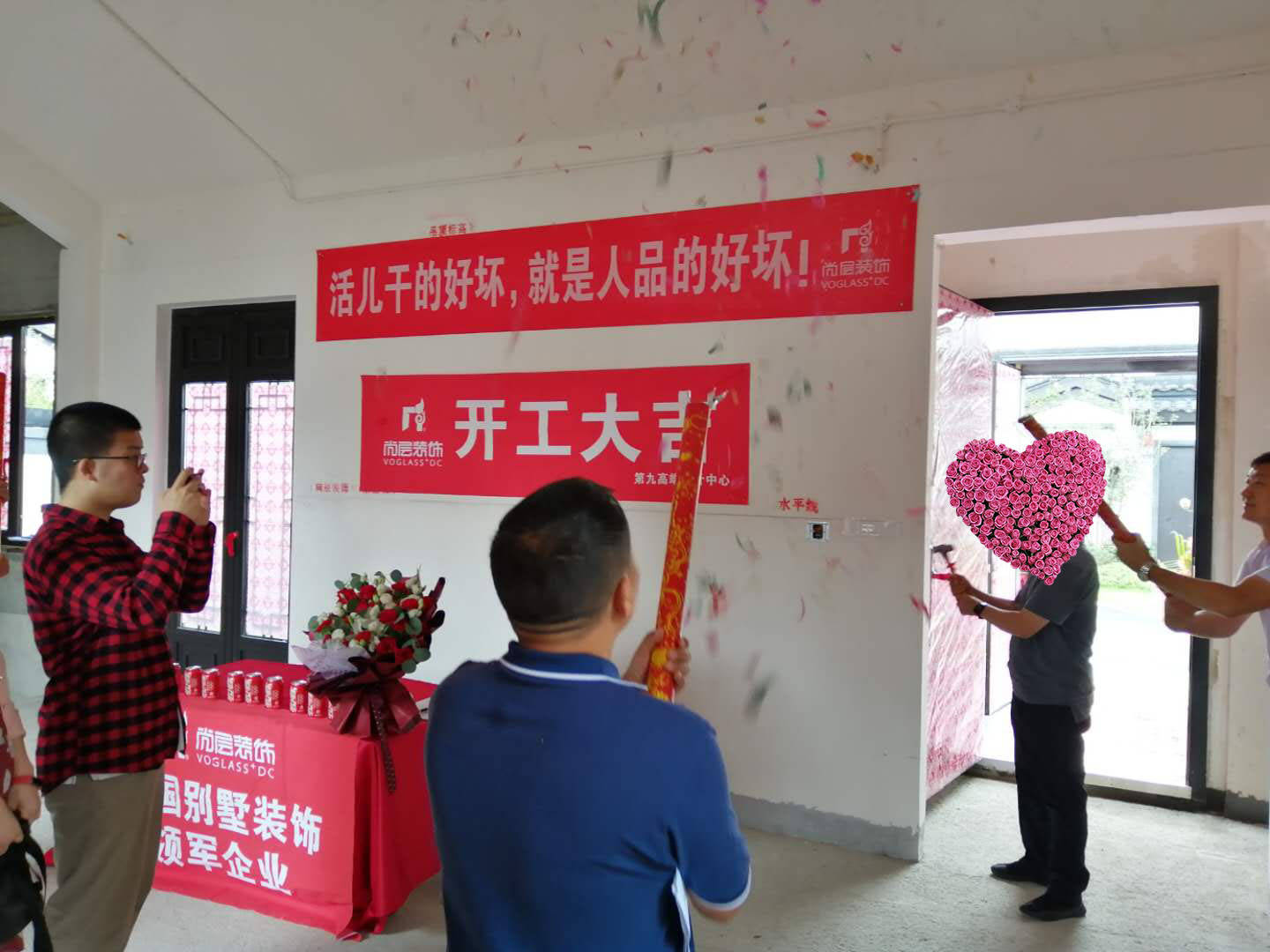 尚层装修公司祝贺合景云上刘先生府邸开工大吉