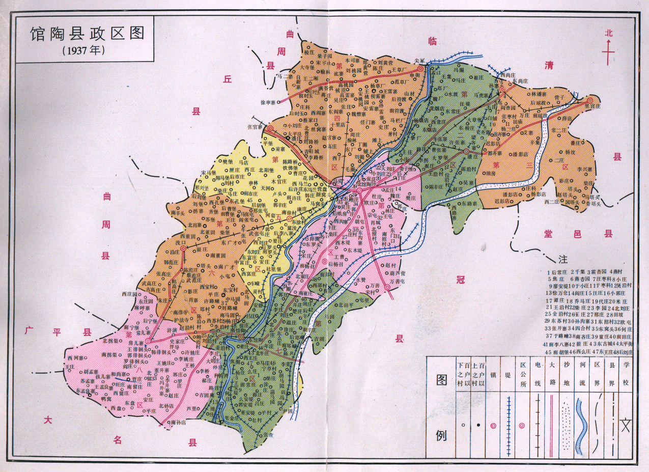 古县乡镇地图图片