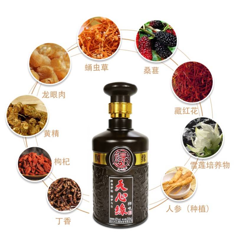 天心缘好酒品鉴