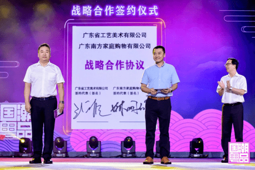 引领岭南文化扬帆起航！原来非遗可以咁时尚，其实文创可以更好玩！