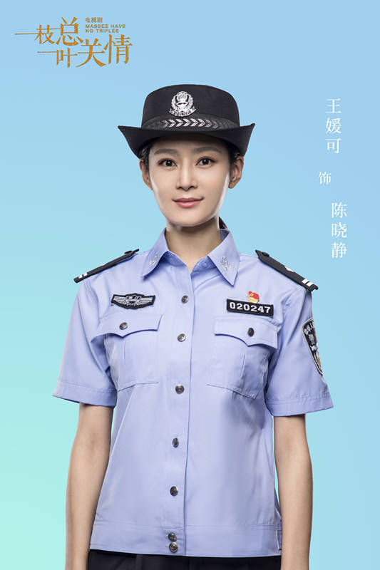 正规女式警服图片