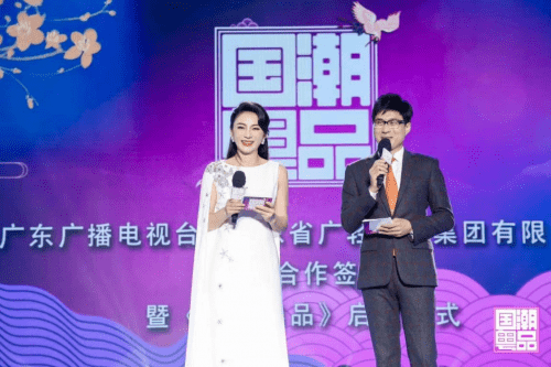 引领岭南文化扬帆起航！原来非遗可以咁时尚，其实文创可以更好玩！