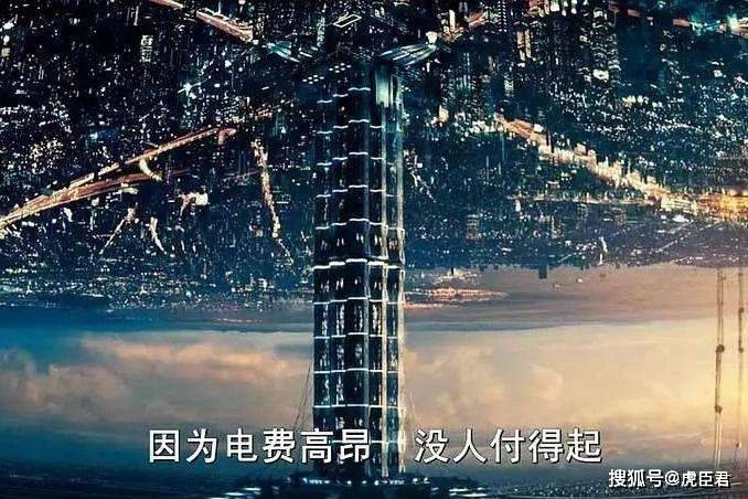 刘慈欣在《赡养人类》中提到的终产者真的可能出现吗？-搜狐大视野-搜狐新闻