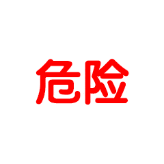 知名神经内科专家带你解密年轻化的血管斑块