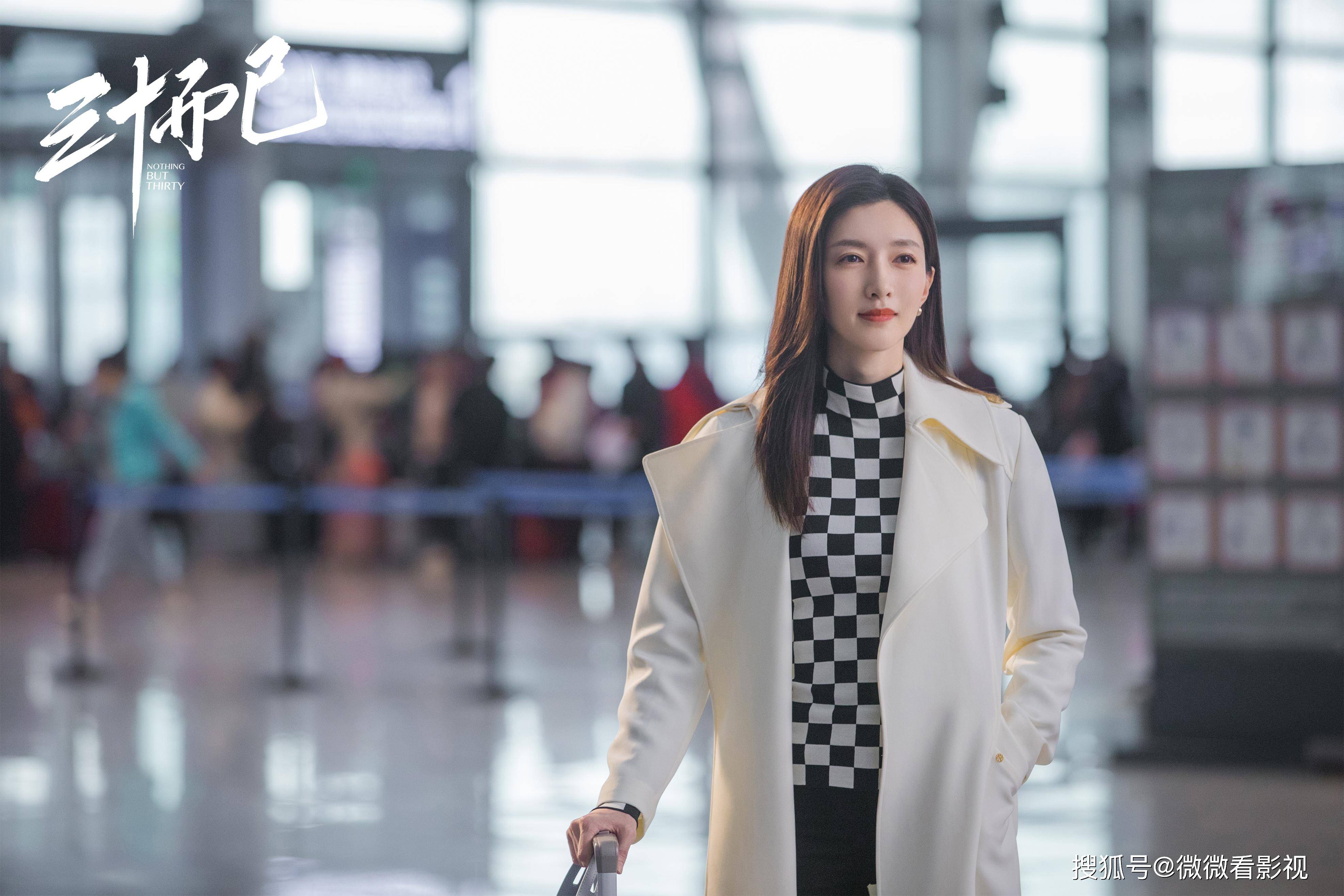 《三十而已》:张志与王漫妮第一次相亲选择船上,别有深意?