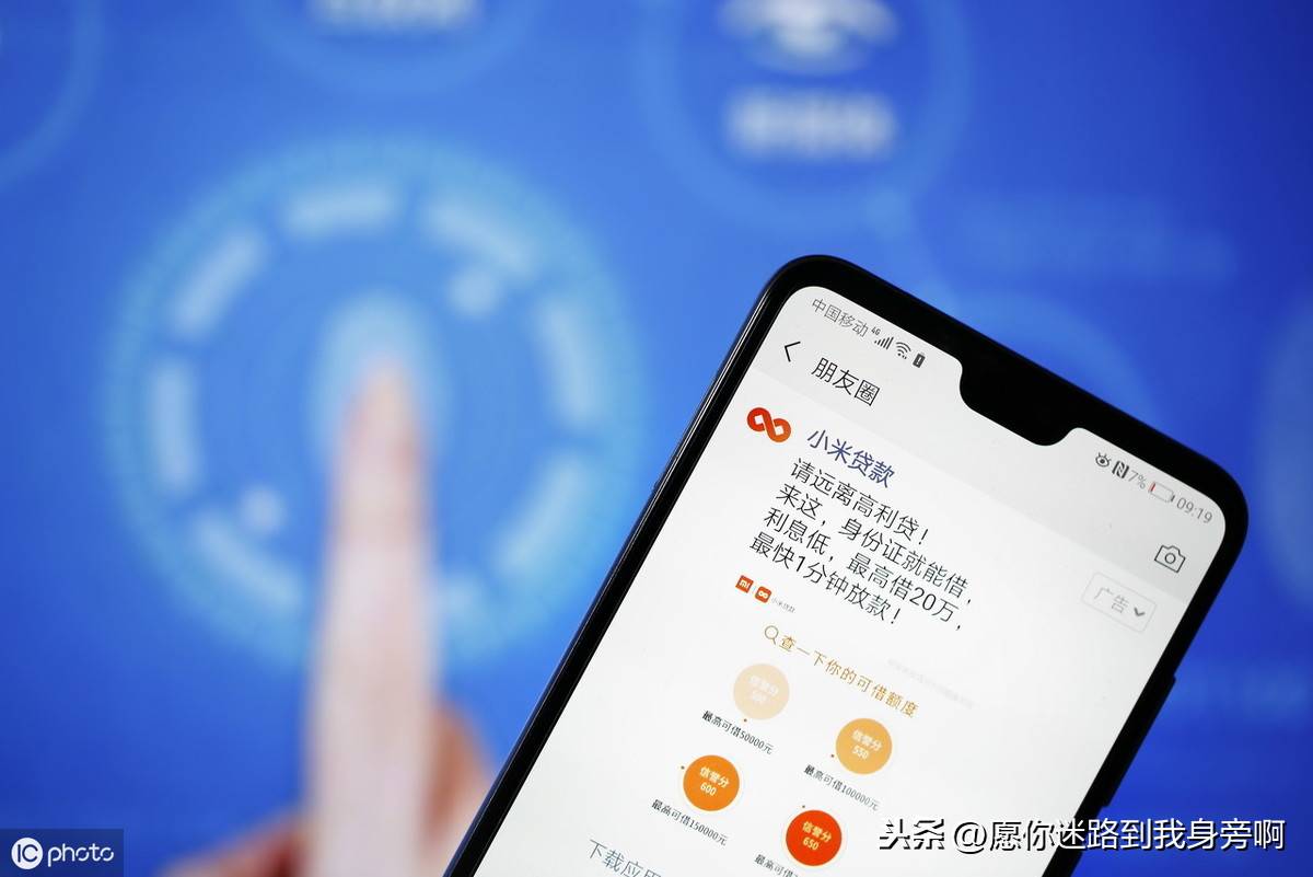 沈阳在手机上贷款哪种最可靠呢（沈阳在手机上贷款哪种最可靠）