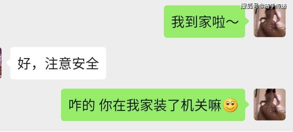 男生敷衍起来真的是又好气又好笑-搜狐大视野-搜狐新闻